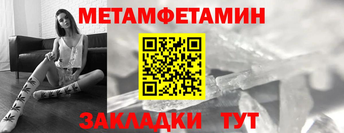 Ступино  АМФЕТАМИН  Amphetamine  гидра tor  Amphetamine 97%  Вход с VPN 