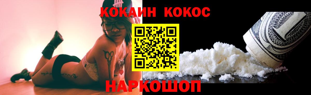 Кокаин 98%  Вход с VPN  Ступино 
