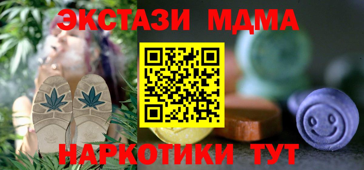 ЭКСТАЗИ таблы Ступино