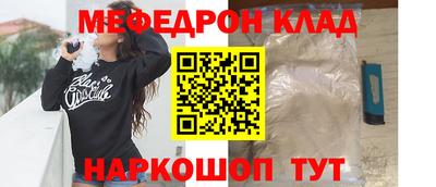 кокаин Партизанск