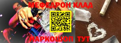 бутират Обь