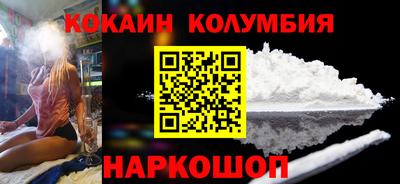 соль ск Обнинск