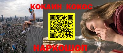 бутират Обь