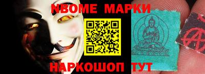 бутират Обь