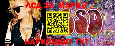 кокаин Партизанск