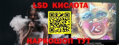 бутират Обь