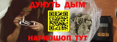 соль ск Обнинск