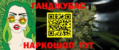 бутират Обь