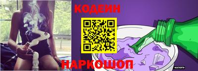кокаин Партизанск
