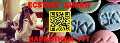 бутират Обь