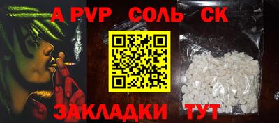 бутират Обь