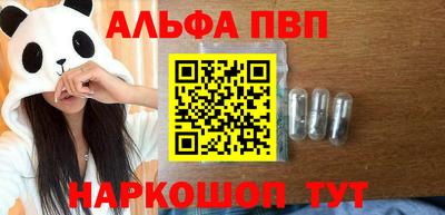 бутират Обь