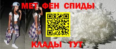 соль ск Обнинск