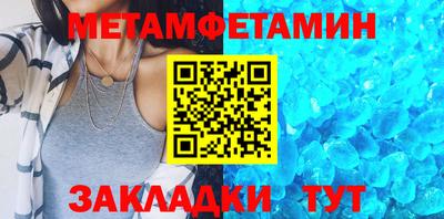 бутират Обь
