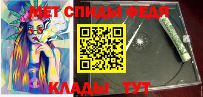 бутират Обь