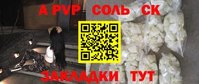 бутират Обь