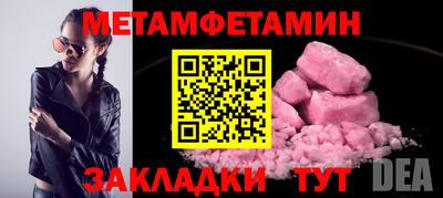 соль ск Обнинск