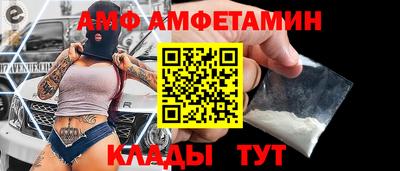 соль ск Обнинск