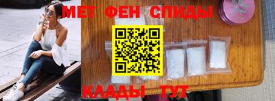 соль ск Обнинск