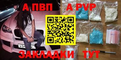 кокаин Партизанск