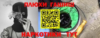 бутират Обь