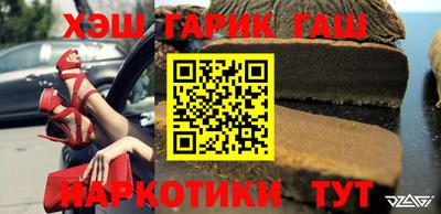 jwh Первоуральск