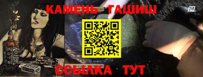 кокаин Партизанск