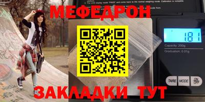соль ск Обнинск