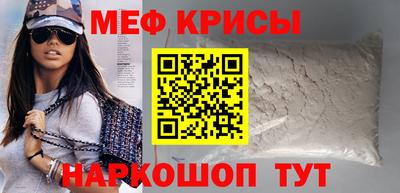 соль ск Обнинск