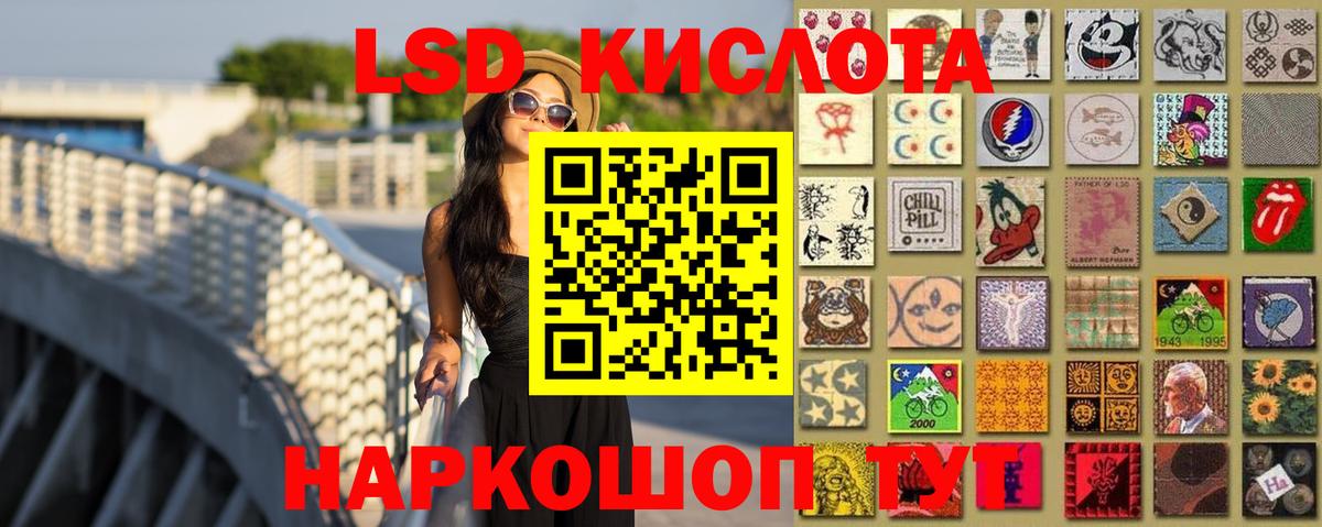 ЛСД экстази ecstasy  гидра ссылка  Вход с VPN  Ступино  LSD-25 экстази кислота 