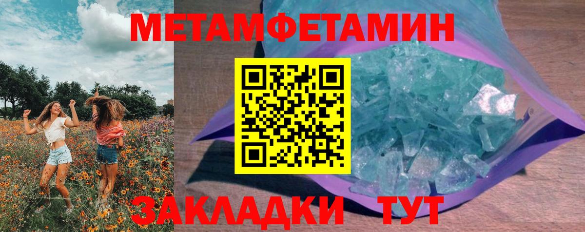 Ступино  МЕТАМФЕТАМИН мет  МЕТАМФЕТАМИН мет  Вход с VPN 