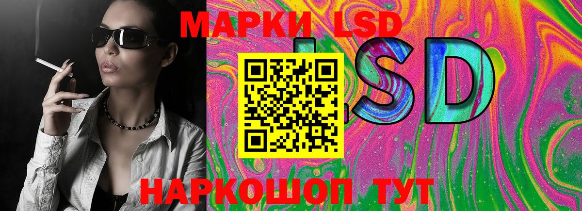 Марки 25I-NBOMe 1500мкг  Вход с VPN  Ступино 