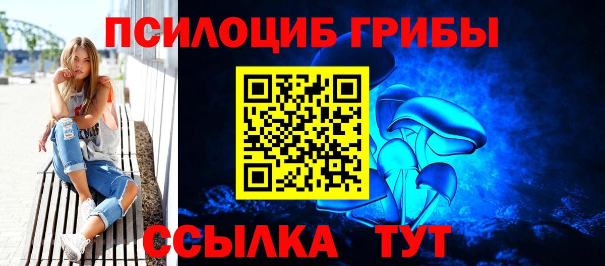МЕФ кристаллы  Гашиш  Ступино  Кокаин  Вход с VPN  Конопля  ЭКСТАЗИ 