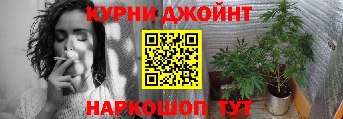 Шишки марихуана ГИДРОПОН  Бошки марихуана AK-47  Ступино  Вход с VPN 